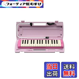 �y���������z���}�n YAMAHA �s�A�j�J ���Ճn�[���j�J 32�� �I�����W P-32EO �H�i�q���@���� �q�ǂ������̎g�������ǋ� ���n�F�̃v���X�`�b�N���n�[�h�P�[�X ���t�p�p�C�v ������ �F�F�s���N