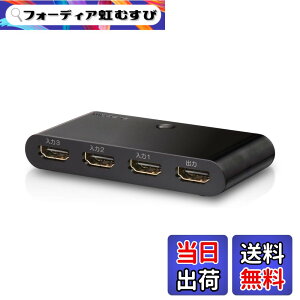 �y���������z�G���R�� HDMI�ؑ֊� �����ؑ֋@�\ �yPS3/PS4/Nintendo Switch����m�F�ς݁z �F�F�u���b�N�A�T�C�Y�F3����1�o��(HDMI�P�[�u��1�{�t��)