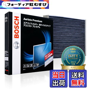 �y���������zBOSCH(�{�b�V��) �G�A�R���t�B���^�[ �A�G���X�g�V���[�Y �F�F01) �A�G���X�g�v���~�A��(�R�E�C���X�E�R�A��������)�A�T�C�Y�F����20.5cmx��210cmx����2.9cm
