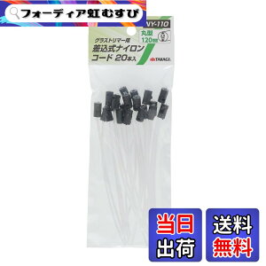 �y���������z���V(Takagi) EARTH MAN �O���X�g���}�[�p�������i�C�����R�[�h 20�{�� �u���b�N 120mm NY-110 �F�F�u���b�N�A�T�C�Y�F���a2mm�A����120mm