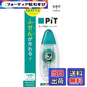 �y���������z�g���{���M �e�[�v�̂� �\���Ă͂����� PiT �^�b�NC �{�� (�ߑւ��^�C�v) �R���p�N�g 8.4mmx7m PN-CK �F�F�����A�T�C�Y�F1��
