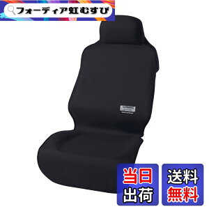 �y���������z�{���t�H�[��(BONFORM) �V�[�g�J�o�[ �t�@�C���e�b�N�X �y/���ʎԗp �t�����g1�� �h�� ��t�ȒP �ې�OK �t�����g1�� �u���b�N 4361-10BK �F�F�u���b�N�A�T�C�Y�F�t�@�C���e�b�N�X