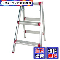 楽天市場】アルミ踏み台3段 脚立 kf-da03の通販