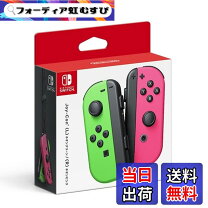 楽天市場】ジョイコン ネオングリーンの通販