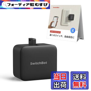 �y���������zSwitchBot �X�C�b�`�{�b�g �X�C�b�` Alexa �Z�L�����e�B �F�F���A�T�C�Y�F1)�P�i