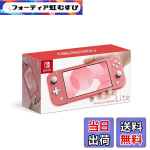 �y���������zNintendo Switch �{�� (�j���e���h�[�X�C�b�`) Joy-Con(L)/(R) �O���[ �F�FSwitch Lite �R�[�����A�T�C�Y�F1) �{�̂̂�