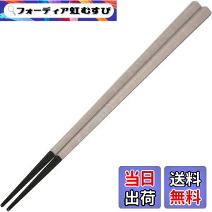 �y���������zARAS �G�C���X ������ �܊p�� �q�ǂ��ɂ� ���������ǂ� �H��@�Ή� �ΐ쌧 ���ЍH��Ő��� �����g���� �����₷�� ���݂₷�� ���ׂ�Ȃ� �v���X�`�b�N �g���C�^�� �J�r�Ȃ� 