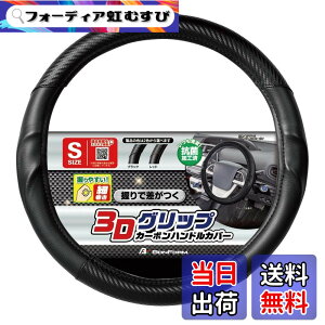 �y���������z�{���t�H�[��(BONFORM)�n���h���J�o�[�A�[�o���J�[�{�� �F�F�u���b�N�A�T�C�Y�FS