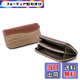 【送料無料】[VARCO REAL WOOD] Round zip wallet 長財布 ラウンドファスナー ラウンドジップ ウォレット メンズ レディース 本革 天然木 ウッド レザー 日本製 色：レンガ