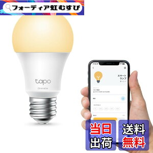 �y���������zTP-Link Tapo �X�}�[�g LED �����v �����^�C�v �d���F E26 800lm Echo �V���[�Y/Google �z�[�� �Ή� �ǉ��@��s�v 3�N Tapo L510E/A �F�F�d���F