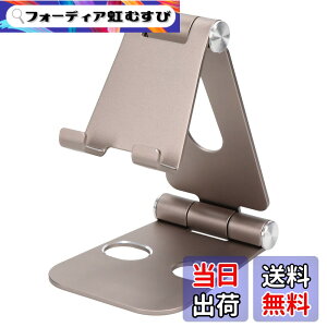 �y���������zMOTTERU (���b�e��) �A���~ �X�^���h iPhone/iPad/�X�}�[�g�t�H��/�^�u���b�g/Nintendo Switch �Ή� �p�x���߉\ �܂肽���݉\ �R���p�N�g �V���o�[ MOT-SPSTD02 MOT-SPSTD12 �F�F���e�O���[�W