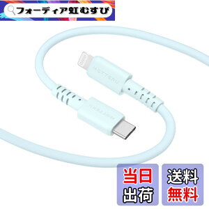 �y���������zMOTTERU (���b�e��) USB-C to Lightning Power Delivery�Ή� PD�ő�60W �V���R���P�[�u�� Mfi�F�� ���Ȃ₩�ł��炩�� ���܂�ɂ����f���ɋ��� �e��iPhone�Ή� ���{���[�J�[ �F�F�p�E�_�[�u��