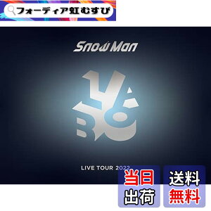 �y���������zSnow Man LIVE TOUR 2022 Labo.(�����)(DVD4���g) [DVD]