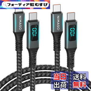 �y���������zNIMASO USB C �P�[�u���y100W/5A PD�Ή� LED�o�̓X�N���[���\���z�}���[�d �^�C�vC to USB C �P�[�u�� iPhone 15�V���[�Y�AMacBook Pro�AiPad Pro�AGalaxy S23/S22�APixel ���Ή� �T�C�Y�F1M+1M