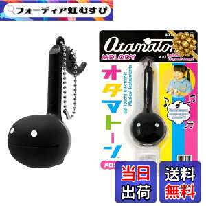 �y���������zOtamatone �L���[�u �I�^�}�g�[�� �����f�B (�u���b�N) 10766632 �F�F�u���b�N�A�T�C�Y�FW42xH95xD77mm