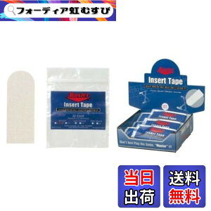 �y���������z�i�}�X�^�[�j Master �C���T�[�g�e�[�v�i���j �{�E�����O�p�i �T�C�Y�F3/4�C���`