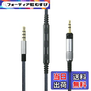 �y���������zNewFantasia �P�[�u�� �[���n�C�U�[ HD598�AHD598 SE�AHD518�AHD598 Cs�AHD598 SR�AHD599�AHD569�AHD579 �w�b�h�t�H���A�����[�g�{�����[���}�C�N�AiPhone iPod iPad Apple�f�o�C�X�ƌ݊������� 4.3�t�B