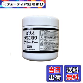 【送料無料】ガラス うろこ取り クリーナー 男前モノタロウ