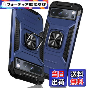 �y���������zTMUJWS Google Pixel 8 Pro �p�P�[�X �����O �Ռ��z�� �ϏՌ� TPU+PC�o���p�[ ��d�\�� �ČRMIL�K�i �S�ʕی�p�P�[�X ����h�~ �ԍڃz���_�[�Ή� �C�菝�h�~ ����~�� �y�� ���^ �O�[�O��