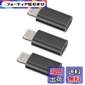�y���������z���C�g�j���O �ϊ��A�_�v�^�[ (3�Z�b�g)USB C �^�C�vc ���X �� Lightning USB �I�X �[�d�� �v���O �A�b�v�� Typec �R�l�N�^ Thunderbolt 4 ������c �P�[�u�� �����ӂ��� �����Ղ��[ �Ή�Apple