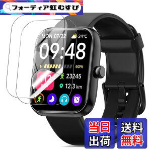 �y���������zYCJDP �t���ی�t�B���� for SAIKATI IDW25 �X�}�[�g�E�H�b�` 1.83�C���`��ʃt�B���� ���������x(���˒ጸ) ������ɋ��� �w��h�~ �_�� TPU�� (2���Z�b�g) �F�F�����A�T�C�Y�FSAIKATI IDW25