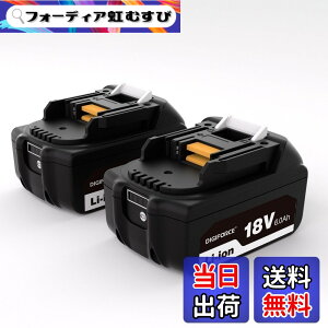 �y���������zDIGIFORCE �}�L�^ 18V/10.8V/14.4V/40V �o�b�e���[ �݊� BL1860B/BL1830B/BL1030B/BL1460B 10.0h/6.0Ah/3.0Ah ���{���[�J�[ ��e�� �|���@ �d���H��p �F�F�u���b�N�A�T�C�Y�F�y2�Z�b�g�z