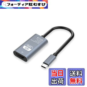 �y���������zUSB Type-C HD MI �ϊ��A�_�v�^ Thunderbolt 3 / 4 �݊��^�C�vC H DMI �ϊ� 4K@30Hz �f���o�� USB C�[�q����HDMI���X MacBook Pro/Air 2023/i-Pad Pro/iMac/S23/XPS 17/Galaxy�ȂǂɑΉ� �ݑ�Ζ� �T�C�Y�F�^�C�vc 