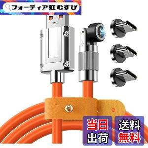 �y���������zUSB-A TO Type-C �yPD�Ή� 120W�}���[�d 480Mbps �z�}�O�l�b�g �[�d�P�[�u�� ���Ύ� �V���J�Q���[�d�P�[�u�� iPad/phone/android/Google/Galaxy/Matebook/Nexus�Ȃ�Type-C�@��ɑΉ�