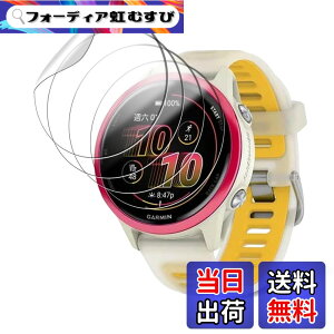 �y���������z�y4���Z�b�g�z�K�[�~��(GARMIN) Forerunner 570 42mm �p �t�B���� �t���ی�t�B���� KONXISA TPU�f�� �_�炩�� 3D�S�ʕی� �C�菝�h�~ �����ߗ� �C�A�[�� �w��h�~ ��U�h�~ ���˒ጸ �ɔ� 