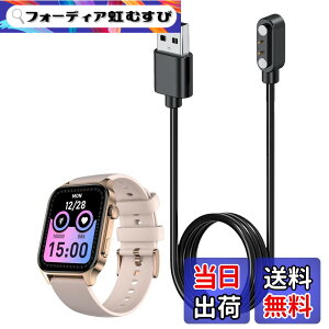 �y���������zFor TopLuck X5S 1.96�C���` �X�}�[�g�E�H�b�` �[�d�P�[�u�� USB ���C�[�d��yKONXISA�z�ėp�}�O�l�b�g�R�[�h ���C�z�� ���ϋv �y�� ������ �����^�ѕ֗� ���s�p�i1�{�Z�b�g�j �F�F�u��