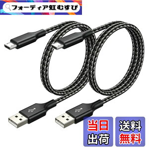 �y���������zMicro USB �P�[�u�� SLEIJAOOE�yUSB2.0�K�i / 2A����[�d�z �}�C�N��B�[�q ���ϋv�i�C�����ґg [PS4 Xbox One �R���g���[���[�Ή�] Android���@��X�}�z�Ή��y�f���h�~�E���S�d�l�z �T�C�Y�F1m