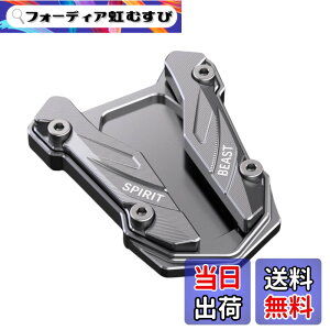 �y���������zcocoriko �o�C�N �T�C�h�X�^���h �v���[�g �A���~������ YAMAHA�p YZF-R3 MT-03 YZF-R25 MT-25 �F�F�`�^��