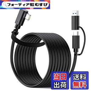 �y���������zUSB-C/A VR�Ή� �P�[�u�� PD�Ή�60W/3A�}���[�d �y5m�EL�^ VR 4K@60Hz�f���o�� USB3.2Gen1�W�� 5Gbps�f�[�^�]���zType-C�@��Ή� E-Marker Oculus Quest 2 / Quest 1 / Rift S/VR�Ή� (5M)