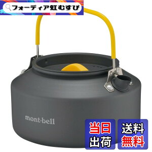 �y���������z�����x��(mont�]bell) �A���p�C���P�g�� 0.9L ���J�� �A�E�g�h�A