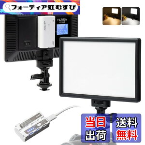 �y���������zVILTROX led�r�f�I���C�g �B�e�p���C�g L116T L132T VT-300T �Ɩ� �B�e ���C�g �F�FL116T���C�g+�o�b�e���[ �Z�b�g�A�T�C�Y�F15W CCT Super Slim