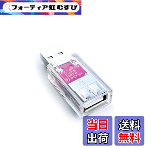 �y���������zPortaPow USB Data Blocker - Protect Against Juice Jacking �F�F�����A�T�C�Y�F1