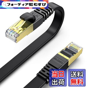 �y���������zKASIMO CAT8 LAN�P�[�u�� �J�e�S���[8 �t���b�g 40Gbps 2000MHz SFTP RJ45 ������ �����b�L�R�l�N�^ ��d�V�[���h �ܐ܂�h�~ ADSL��� ����� �L�������P�[�u�� wi-fi�P�[�u�� �p�\�R�� ���f