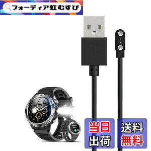 �y���������zFor fusho LW76 / KR06 / X21 / NX9 / KT85 / I222 �X�}�[�g�E�H�b�` �[�d�P�[�u�� USB ���C �[�d�� �yKONXISA�z�ėp�}�O�l�b�g�R�[�h ���C�z�� ���ϋv �y�� ������ �����^�� �F�F�y1�{/�u���b�N