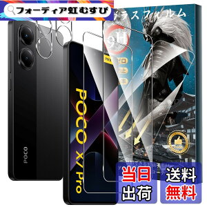 �y���������zFor Pad MO �t�B���� �����K���X �T�C�Y�FPOCO X7 PRO �Ή� �ی�t�B����