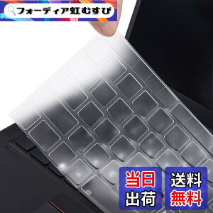 �y���������z�L�[�{�[�h�J�o�[ 14�C���` Lenovo Thinkpad x1 Carbon Gen 11/10�AThinkPad T14 & T14s Gen 4/3�AThinkPad E14 Gen 5 Gen 6 & ThinkPad L14 & P14s Gen 3 4�AThinkpad x1 Carbon Gen 11 �L�[�{�[�h�X�L�� - TPU-�L �F�Fx1 �J�[