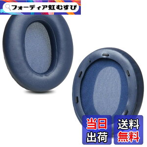 �y���������zZMHJY �C���[�p�b�h �C���[�N�b�V���� for SONY �\�j�[ WH-XB910N �w�b�h�z�� �����p �p�b�h �F�F�u���[