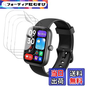 �y���������z�y4���Z�b�g�z EchoByte �t�B���� �X�}�[�g�E�H�b�` 1.83�C���`�ی�t�B�����yHUKWIMO�z3D�S�ʕی� �w��h�~ HD�����ߗ� ���ɋ��� �C�A�[�� �ɔ� �������� ���˒ጸ �X�N���[���v���e
