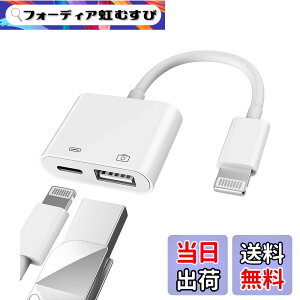�y���������zApple�F�胉�C�g�j���O�I�X-USB���X�A�_�v�^�[OTG�Ə[�d�P�[�u�� iPhone 11 12 Mini max pro xs xr x se 7 8plus iPad Air A�J�����������[�X�e�B�b�N�t���b�V���h���C�u�R�[�h�R���o�[�^�[�[�d