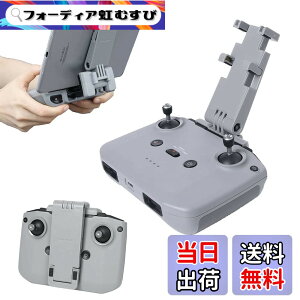 �y���������zTMOM DJI Mini2 �^�u���b�g�z���_�[ 7.5-11�C���`�����\ �܂肽���ݎ� ���M�@�p�^�u���b�g�p�X�^���h ���� �^�u���b�g�p�X�^���h DJI Mini 3 Pro/Mavic 3/Mini 2/Mavic Air 2/Air 2S�ɑΉ� �y��