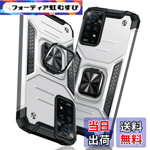 �y���������zTMUJWS �Ή� �P�[�X �����O �Ռ��z�� �ϏՌ� TPU+PC�o���p�[ ��d�\�� �ČRMIL�K�i �S�ʕی� MZ65-RMN11P �F�F�V���o�[�A�T�C�Y�FRedmi Note 11 Pro 5G �p��