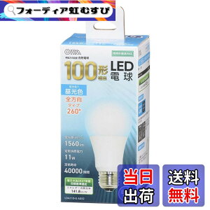 �y���������z�I�[���d�@ LED�d�� E26 100�` 100���b�g�` 100W�` ���`���Ή� �S���� �����F 5�N LDA11D-G AG52 06-3296 OHM �F�F�����F�A�T�C�Y�FE26