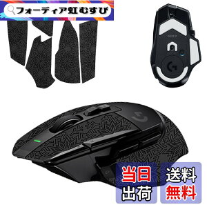 �y���������z�y1+1���Z�b�g�zLogicool G502 X/G502 X LIGHTSPEED/G502 X Plus LIGHTSPEED �p �}�E�X�O���b�v �e�[�v + �t�B�[�g KONXISA �Q�[�~���O�}�E�X ����~�߃O���b�v�e�[�v �ɔ� �D���z���� �A���`�X��