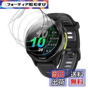 �y���������z�y4���Z�b�g�z�K�[�~��(GARMIN) Forerunner 970 / Forerunner 570 47mm �p �t�B���� �t���ی�t�B���� KONXISA TPU�f�� �_�炩�� 3D�S�ʕی� �C�菝�h�~ �����ߗ� �C�A�[�� �w��h�~ ��U�h�~ ��