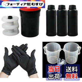 【送料無料】120 135 B＆Wフィルム暗室キット現像装置処理ツールスパイラルリールケミカルボトル付き現像タンク