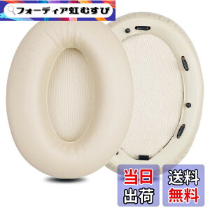 �y���������z�C���[�p�b�h �C���[�N�b�V���� Sony WH-1000XM3 (WH 1000XM3) �w�b�h�z�� �����p �p�b�h �F�F�S�[���h